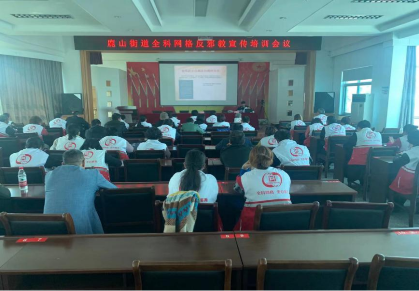 绍兴-鹿山街道开展反邪教宣传国家安全教育405.png