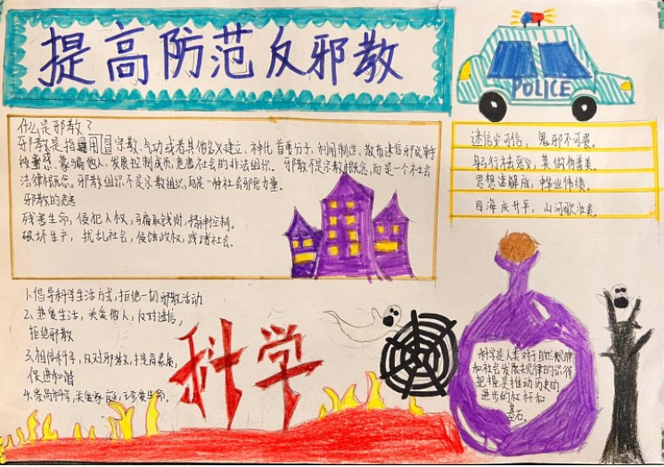 绍兴1.png