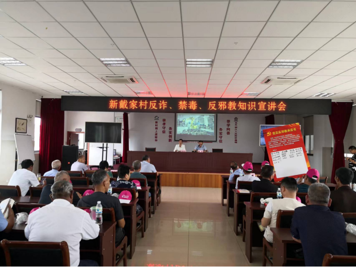 绍兴上虞七一党建党员签署反邪教承诺书181.png 绍兴上虞七一党建党员签署反邪教承诺书181.png