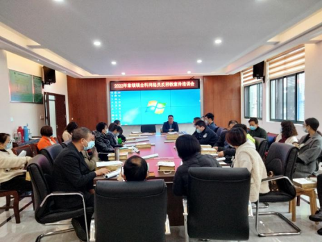 绍兴上虞区章镇镇开展年度网格员反邪教业务培训0401128.png