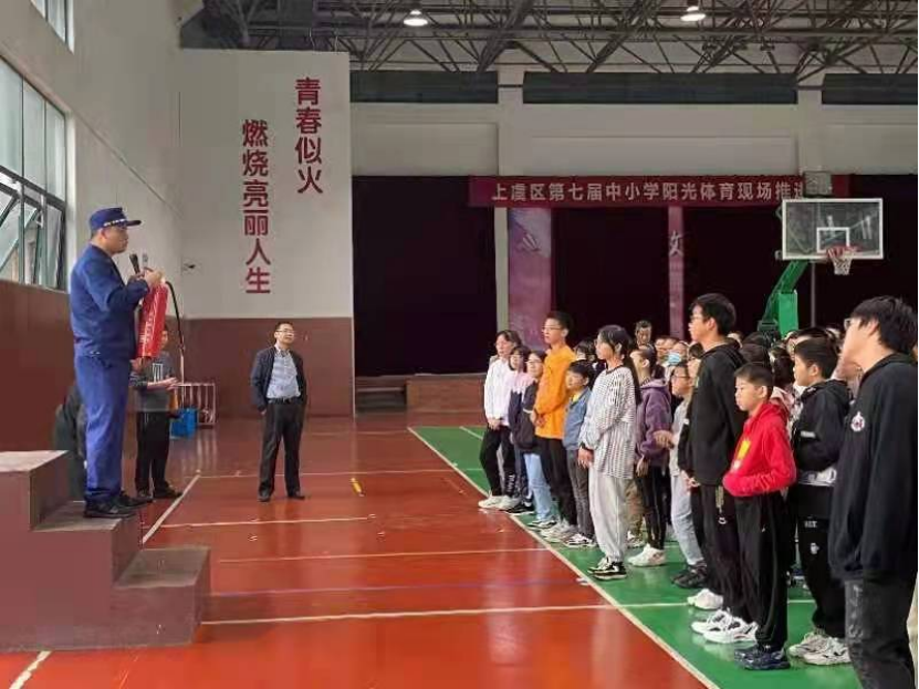 绍兴上虞区道墟街道消除演练进校园反邪禁毒齐宣传216.png 绍兴上虞区道墟街道消除演练进校园反邪禁毒齐宣传216.png