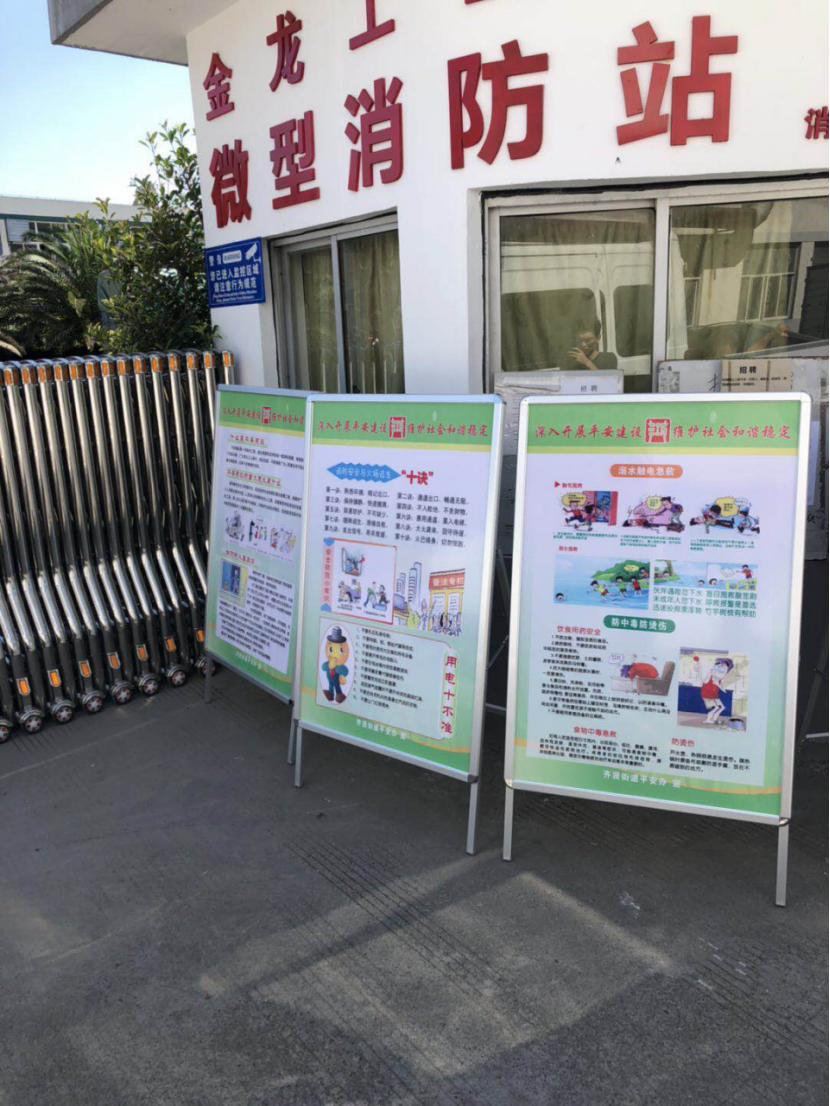 绍兴市柯桥区稳步推进“八进活动”，不断深化反邪警示防范宣传实效761.png