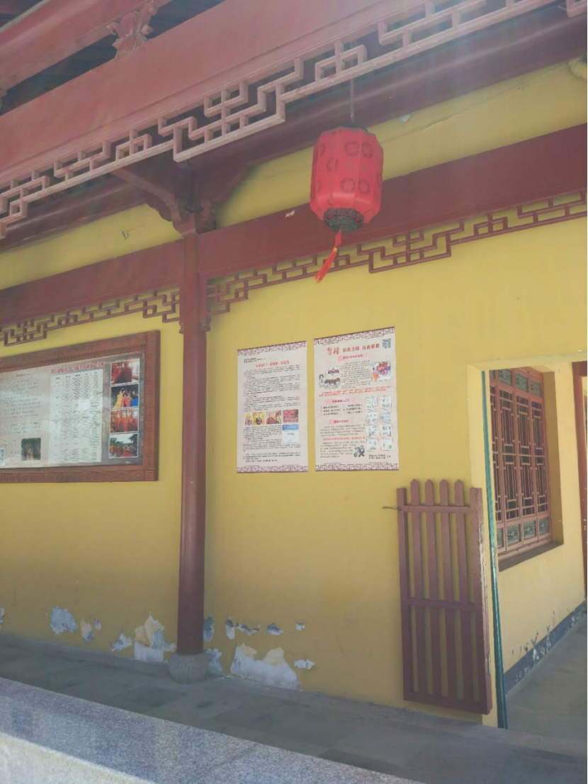 绍兴市柯桥区稳步推进“八进活动”，不断深化反邪警示防范宣传实效792.png