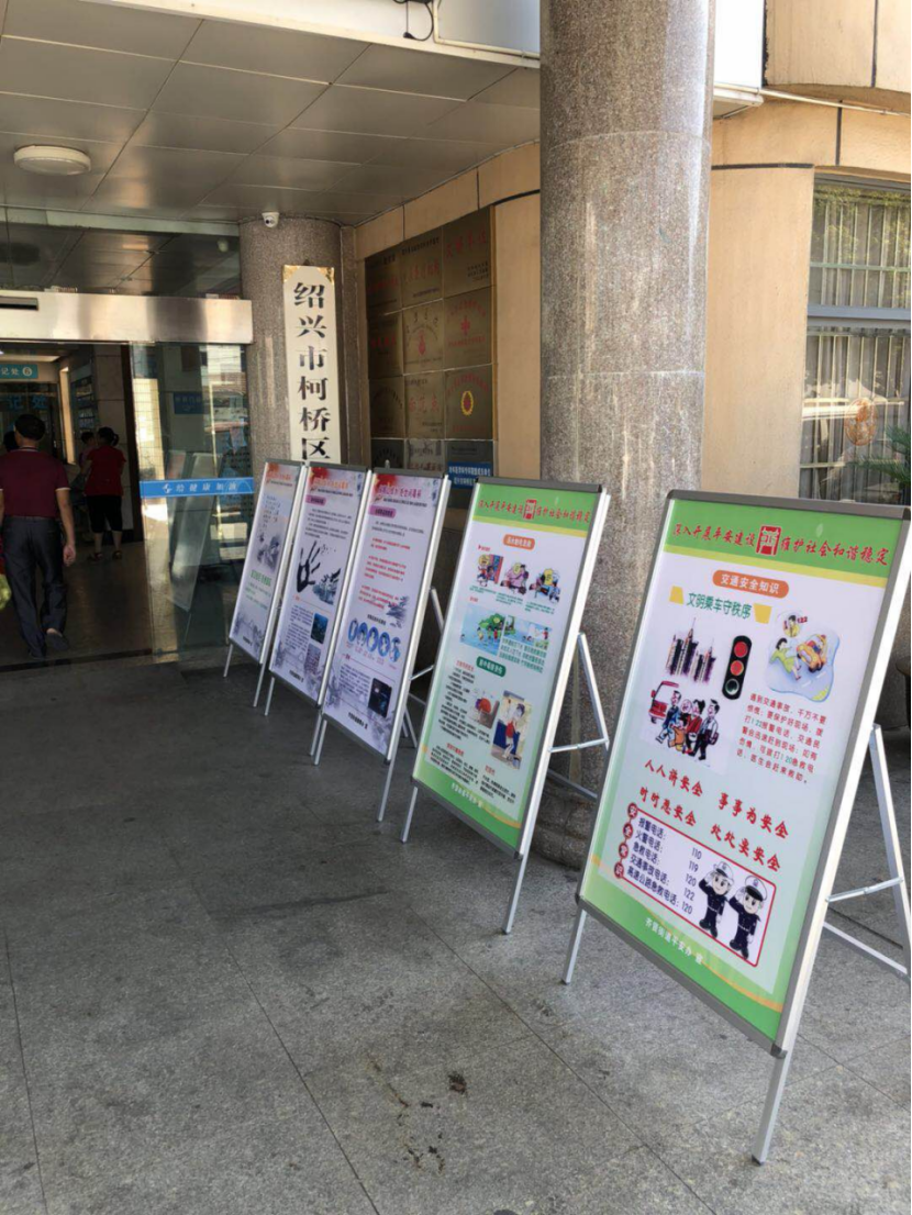 绍兴市柯桥区稳步推进“八进活动”，不断深化反邪警示防范宣传实效800.png