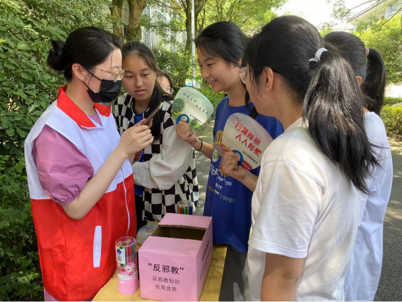 绍兴市深入开展反邪教宣传进校园活动332.png 绍兴市深入开展反邪教宣传进校园活动332.png