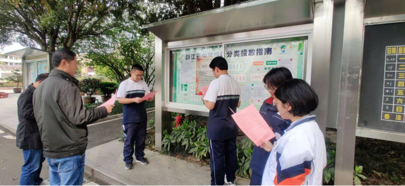 绍兴市深入开展反邪教宣传进校园活动632.png 绍兴市深入开展反邪教宣传进校园活动632.png