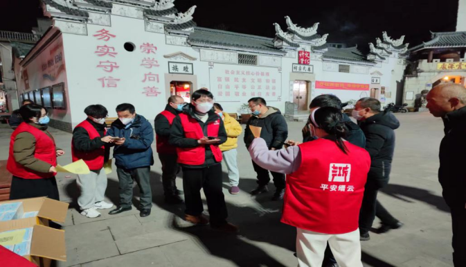 缙云县召开反邪教岗位大练兵活动表彰大会404.png