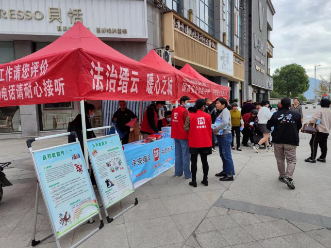 缙云县召开反邪教岗位大练兵活动表彰大会432.png