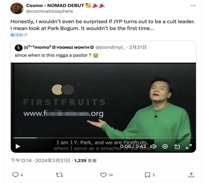 网友称：“如果朴振英真成了位邪教头目，我并不感到惊奇。我的意思是，瞧瞧韩星朴宝剑，明星涉邪这种事又不新鲜。”（X平台帖文截图）279045(1).jpg