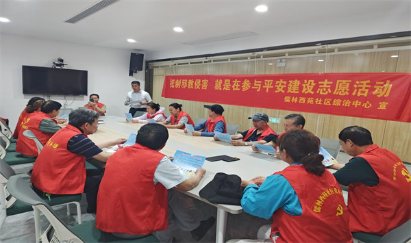 网格员接受反邪教知识培训1.jpg