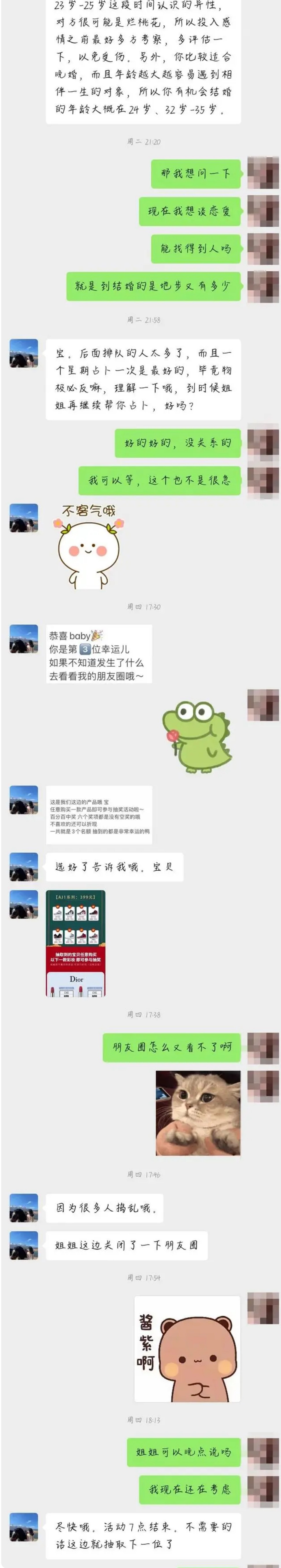 网页捕获_2-8-2023_155727_baijiahao.baidu.com.jpeg 网页捕获_2-8-2023_155727_baijiahao.baidu.com.jpeg