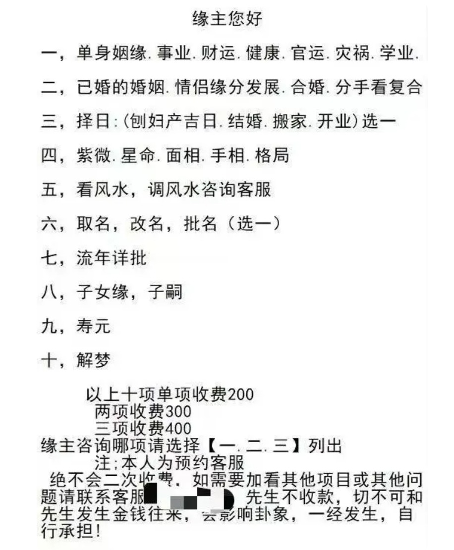 网页捕获_2-8-2023_16318_baijiahao.baidu.com.jpeg 网页捕获_2-8-2023_16318_baijiahao.baidu.com.jpeg