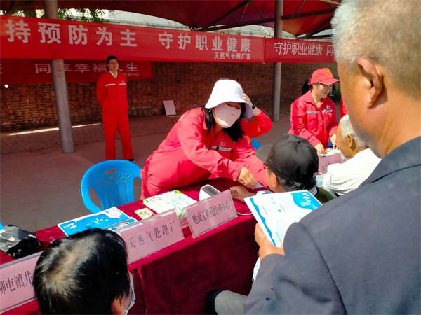 职业健康反邪宣贯.jpg 职业健康反邪宣贯.jpg