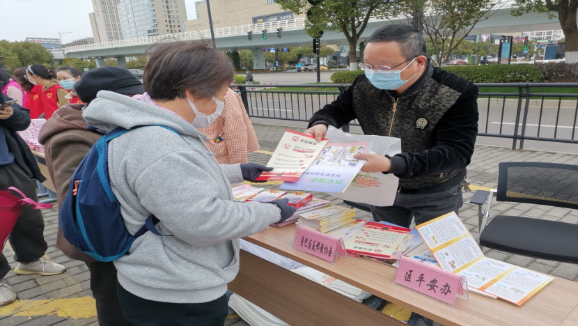 舟山-反邪宣传融入家庭家教家风建设530.png