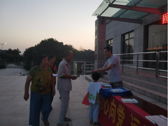 舟山-反邪宣传进社区，呼吁群众共抵御1572.png