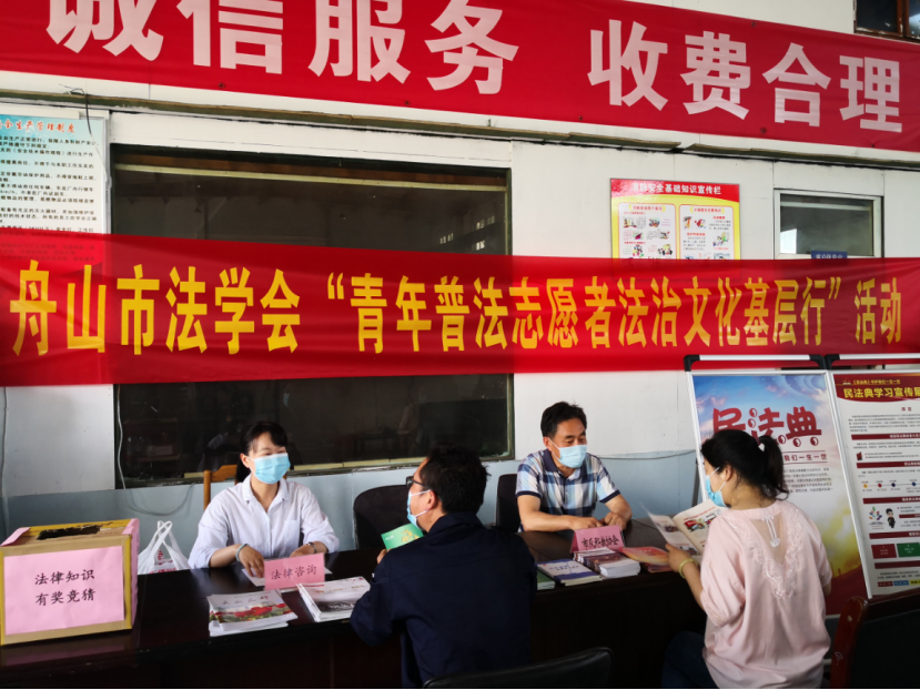 舟山市开展“凝聚法治力量，护航共同富裕”反邪宣传进企业活动464.png