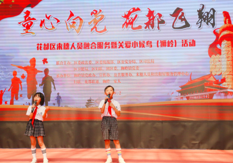 花都区1.png 花都区1.png