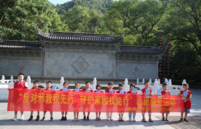 莲都区4.png