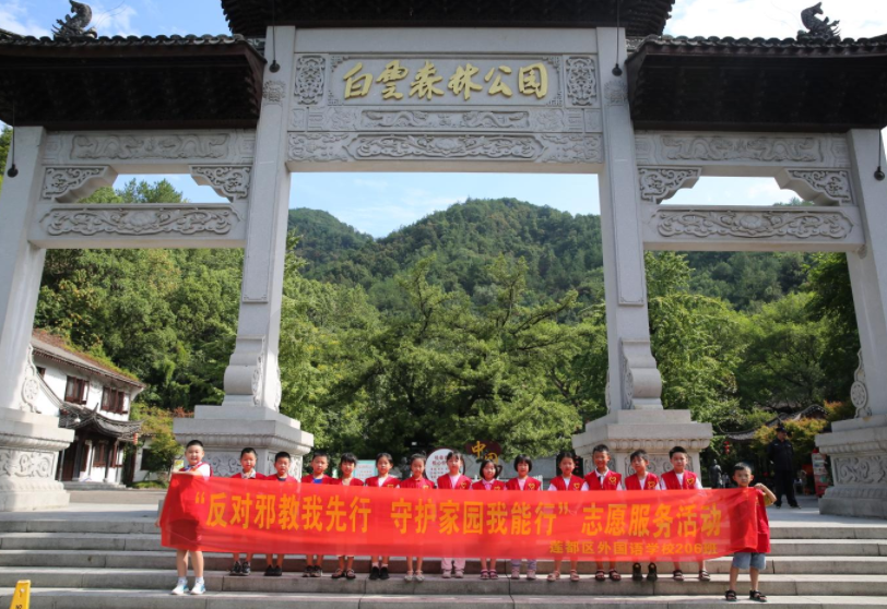 莲都区7.png
