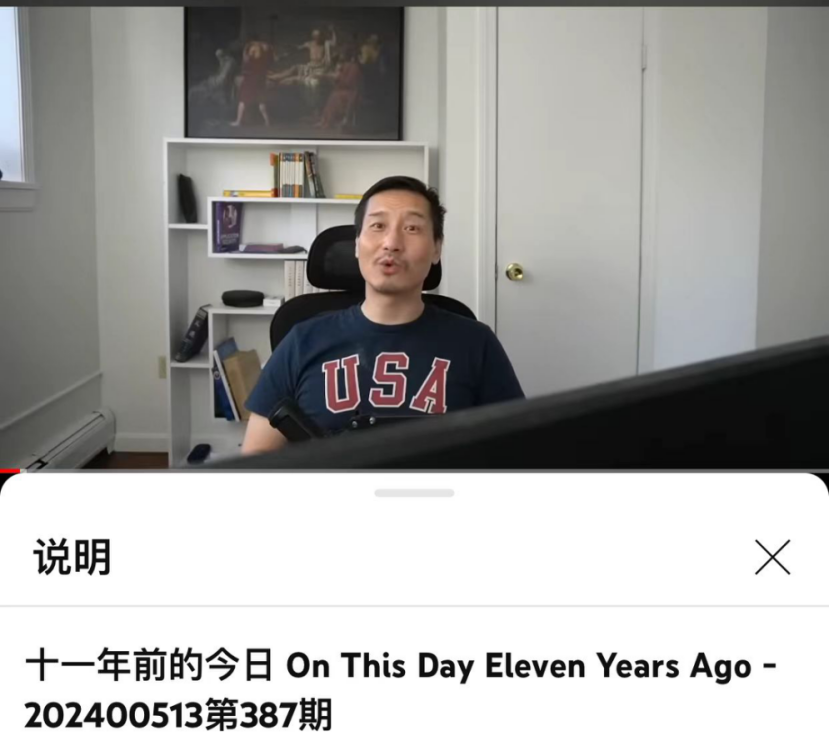 虞超再爆料：5.13谈“法轮功”内乱(1)669.png