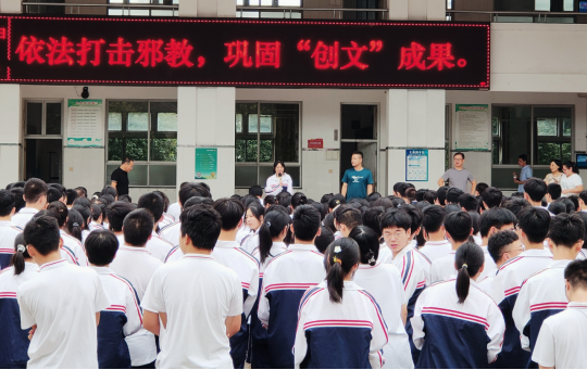 衢州-全国科普日，校园反邪有实招348.png