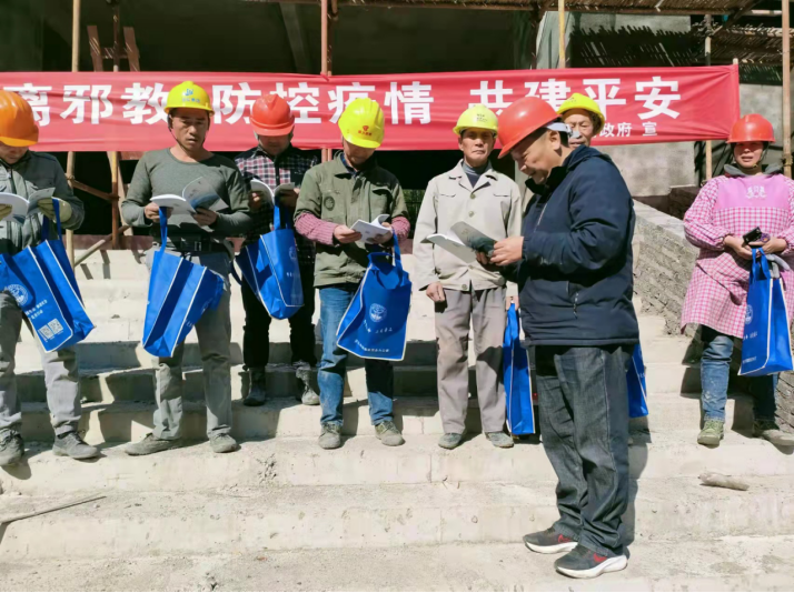 衢州-开化县反邪教协会多策并举提升基层宣传质效351.png 衢州-开化县反邪教协会多策并举提升基层宣传质效351.png