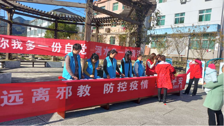 衢州-开化县反邪教协会多策并举提升基层宣传质效465.png 衢州-开化县反邪教协会多策并举提升基层宣传质效465.png