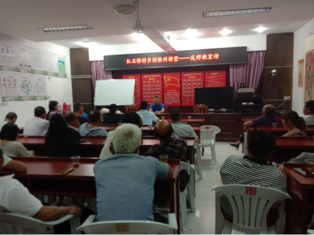 衢州江山市开展迎“中秋国庆双节”反邪教系列宣传活动159.png
