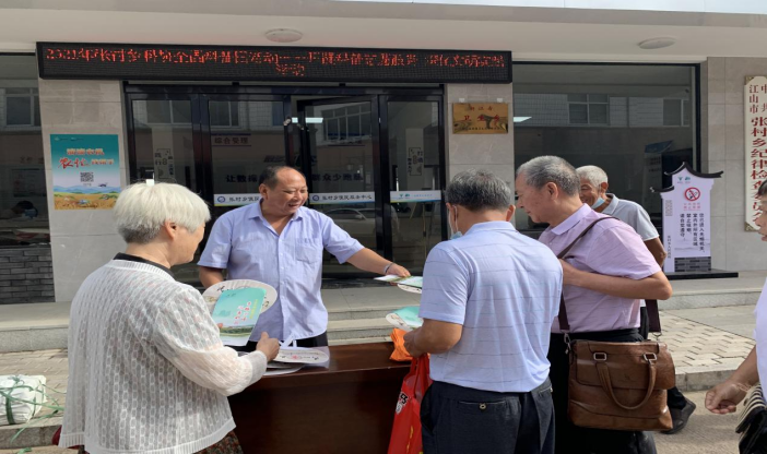 衢州江山市开展迎“中秋国庆双节”反邪教系列宣传活动294.png