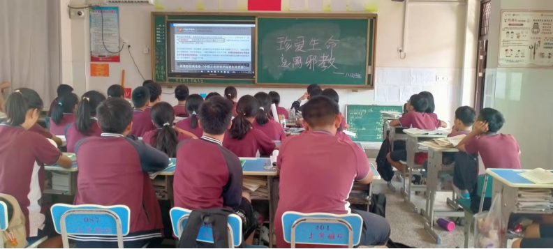 衢州江山市开展迎“中秋国庆双节”反邪教系列宣传活动544.png