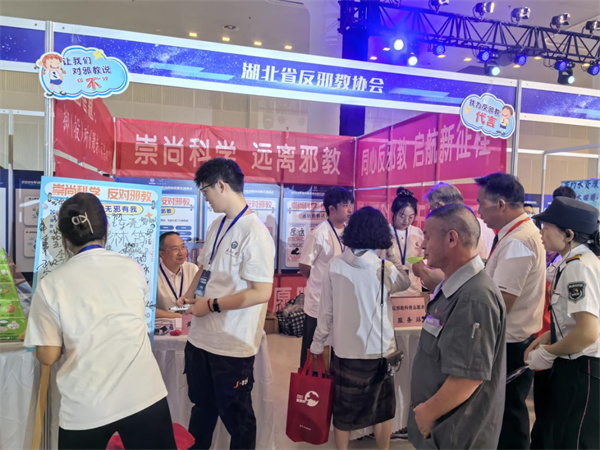 观众参与反邪教知识有奖竞猜图片3.jpg 观众参与反邪教知识有奖竞猜图片3.jpg