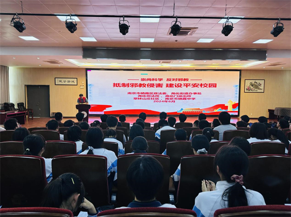 警社融合筑牢校园反邪防线图片3.jpg 警社融合筑牢校园反邪防线图片3.jpg