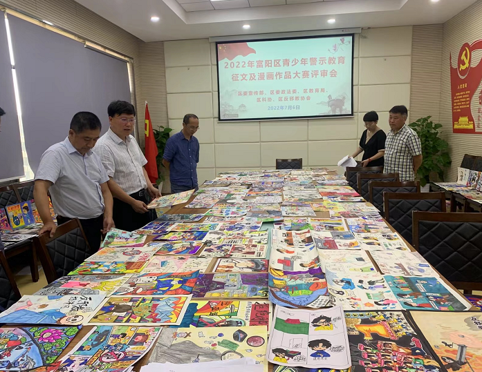 评审会现场1.png