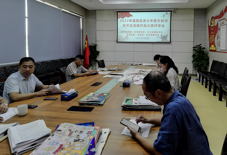 评审会现场2.png