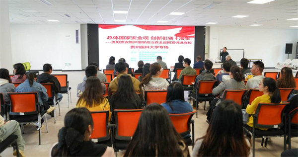 贵州医科大学专场图片1.jpg 贵州医科大学专场图片1.jpg