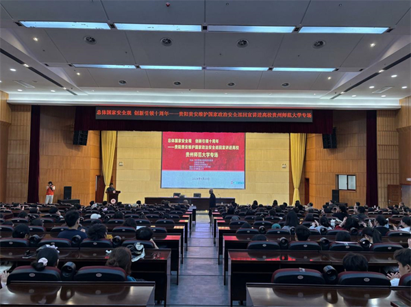 贵州师范大学专场图片1.jpg 贵州师范大学专场图片1.jpg