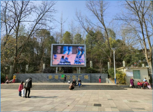 贵州省反邪教协会简讯2022（1）视频展播总结369.png