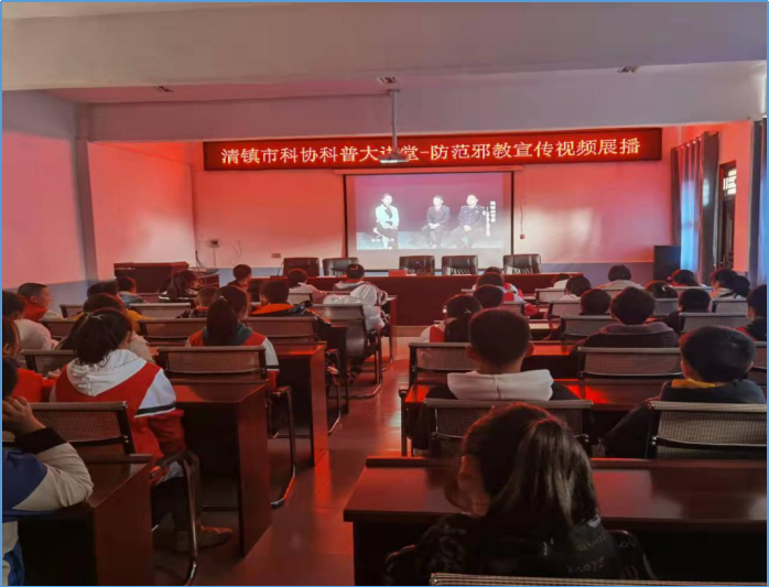 贵州省反邪教协会简讯2022（1）视频展播总结852.png