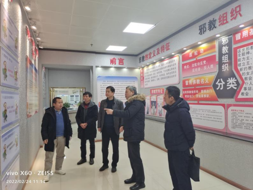 贵州省反邪教协会简讯2022（9）省反邪教协会赴榕江开展基层反邪协会教组织建设情况调研94.png
