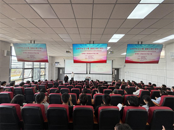 贵州轻工职业技术学院专场图片1.jpg 贵州轻工职业技术学院专场图片1.jpg