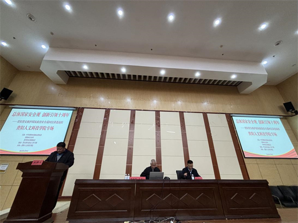 贵阳人文科技学院专场，校党委书记陆宫虎出席并讲话图片1.jpg