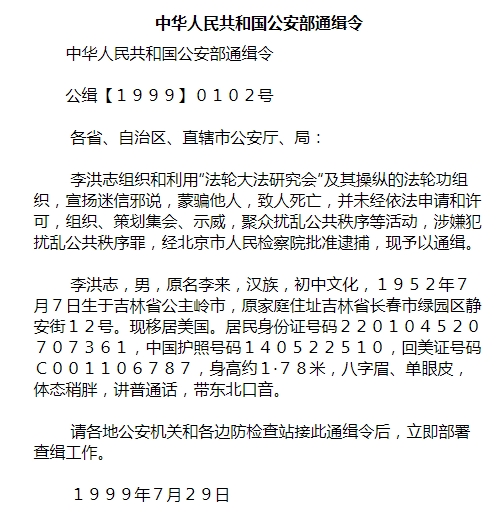 送达传票的相关照片。图源：洛杉矶法庭文件280448.jpg