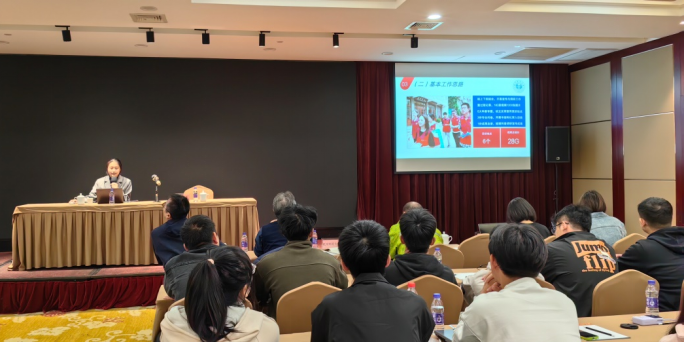 通讯稿：杭州市举办市属高校反邪教业务知识培训11.10484.png
