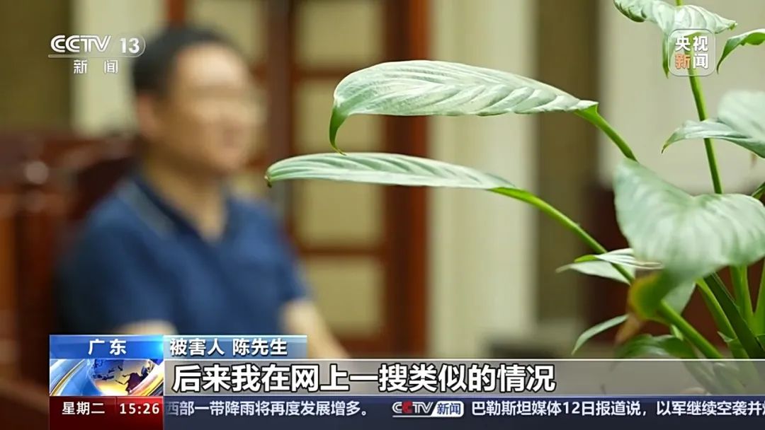 逾万人被骗近亿元，迷信话术怎样唬人？6.jpg