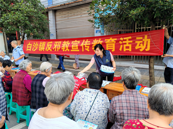 重庆江津开展敬老爱老“反邪教”法治宣传活动图片1.jpg 重庆江津开展敬老爱老“反邪教”法治宣传活动图片1.jpg