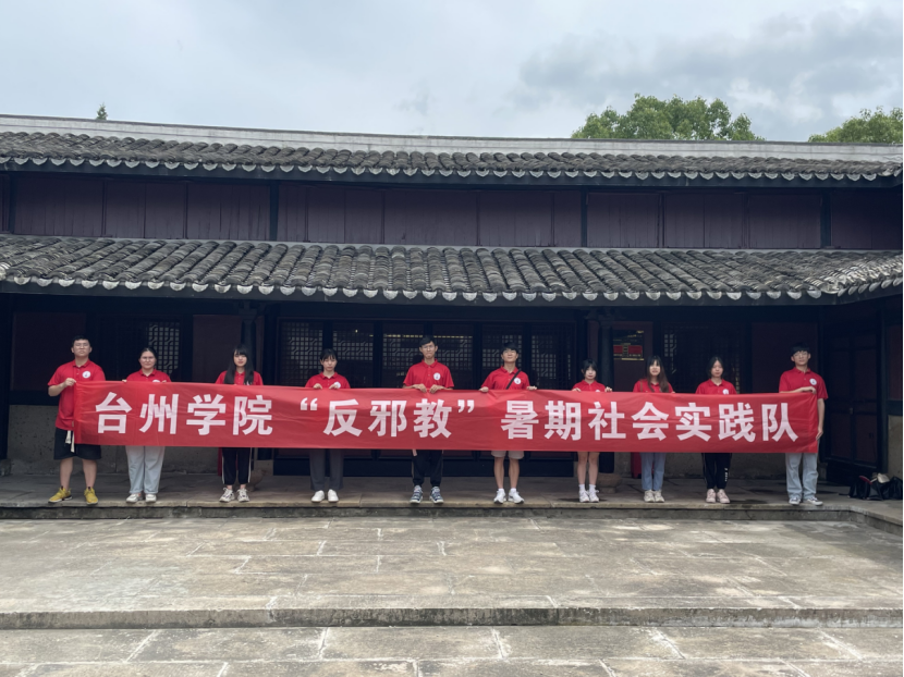 重燃反邪星火志，筑城护航宣传行456.png