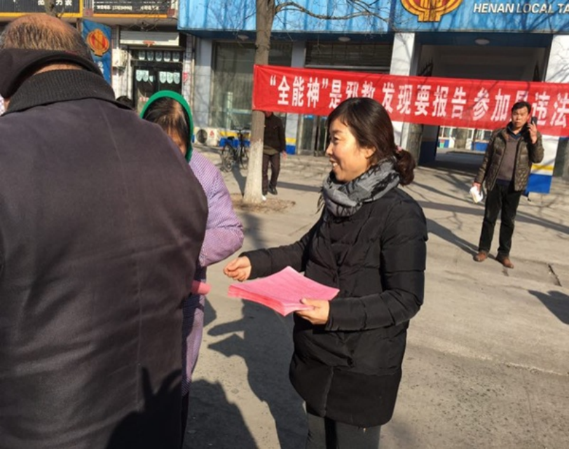 金华浦江县每个人都是防邪反邪的一道防线603.png 金华浦江县每个人都是防邪反邪的一道防线603.png
