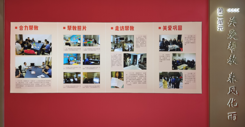 钱塘区“关爱之家”建成投入使用575.png