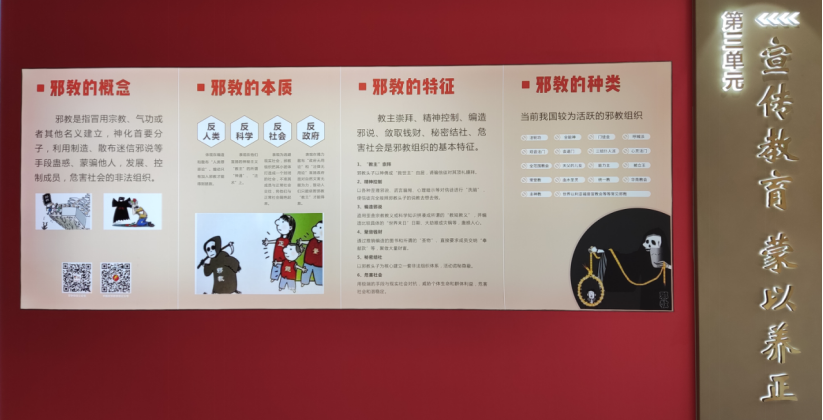 钱塘区“关爱之家”建成投入使用577.png