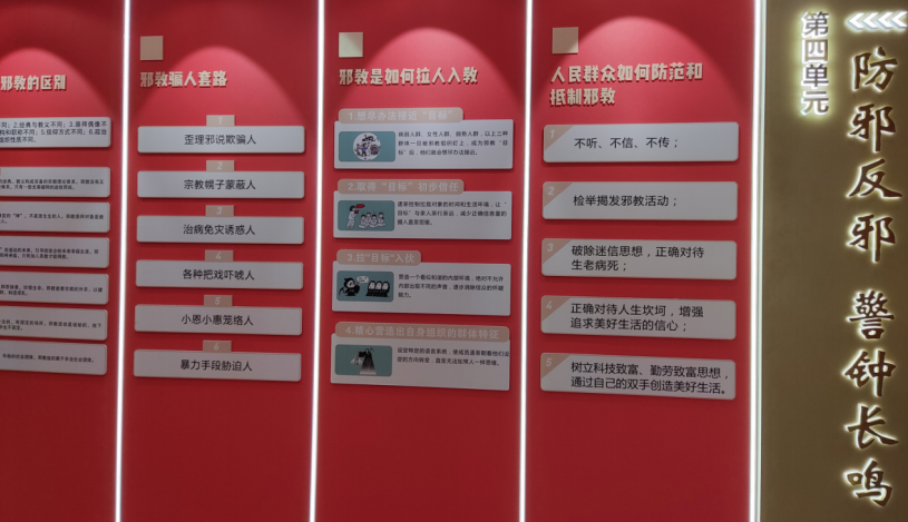 钱塘区“关爱之家”建成投入使用579.png